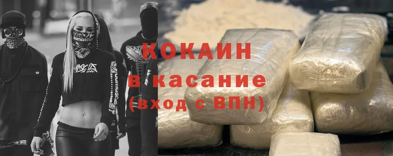 что такое наркотик  Оса  Cocaine VHQ 