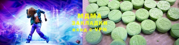 меф VHQ Вяземский