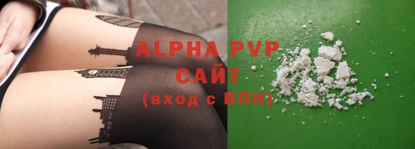 альфа пвп VHQ Вязники