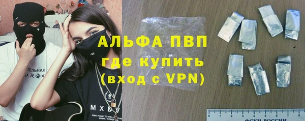 альфа пвп VHQ Вязники