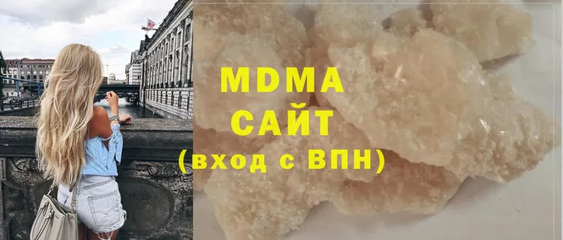 MDMA кристаллы  Оса 