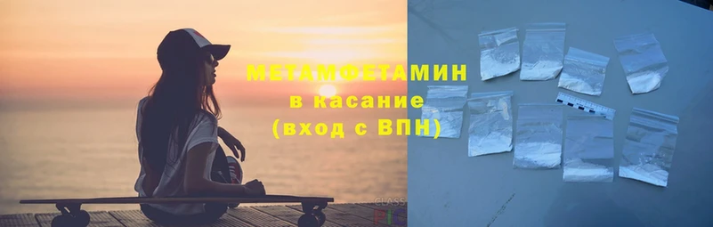 МЕТАМФЕТАМИН Декстрометамфетамин 99.9%  Оса 